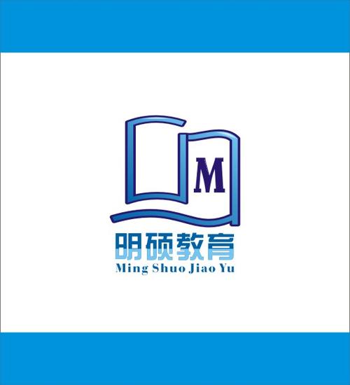 南京明硕教育咨询logo设计及背景墙设计应用 han** 投标-猪